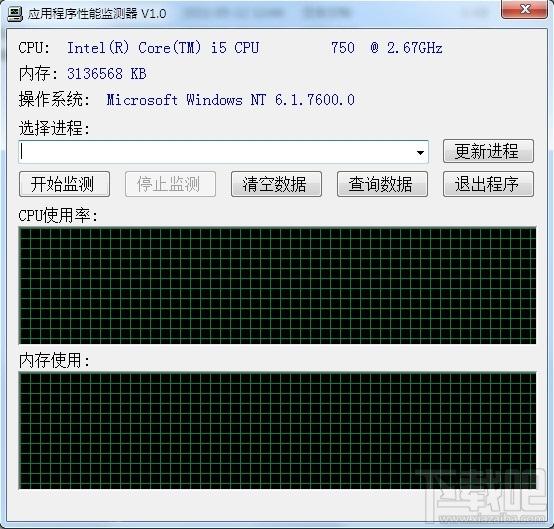 应用程序性能监测器,应用程序性能监测器下载,应用程序性能监测器官方下载