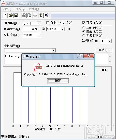 Disk Benchmark,ATTO Disk Benchmark下载,硬盘基准测试软件