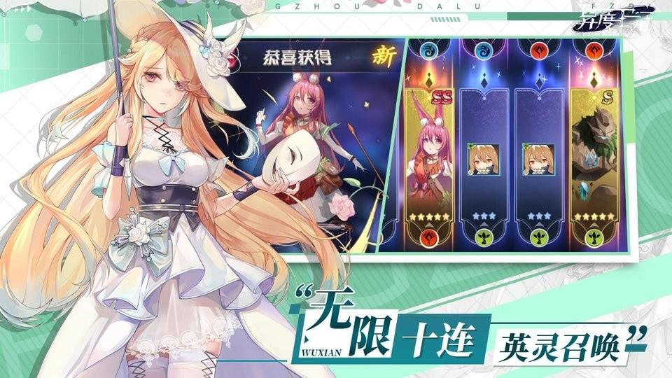 异度王冠手游下载,回合制手游,异度王冠,放置手游