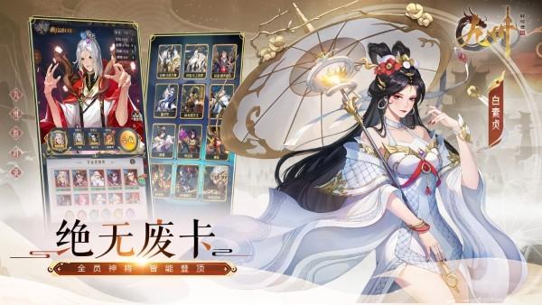 九州群将录官方版下载,九州群将录,神话手游,放置手游