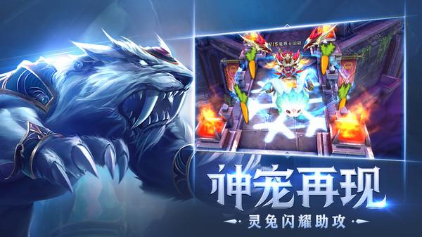 狂暴之翼2最新版下载,狂暴之翼2,魔幻手游