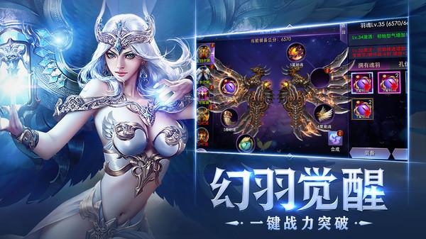 狂暴之翼2最新版下载,狂暴之翼2,魔幻手游