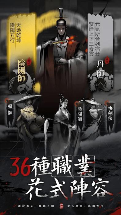 神探九凤诡事录港澳服游戏(神探：九鳳詭事錄)下载,神探九凤诡事录,武侠手游,探案手游