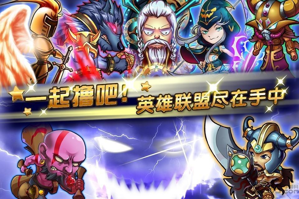 撸你妹内购破解版(暂未上线),撸你妹,卡牌手游,策略手游,竞技手游