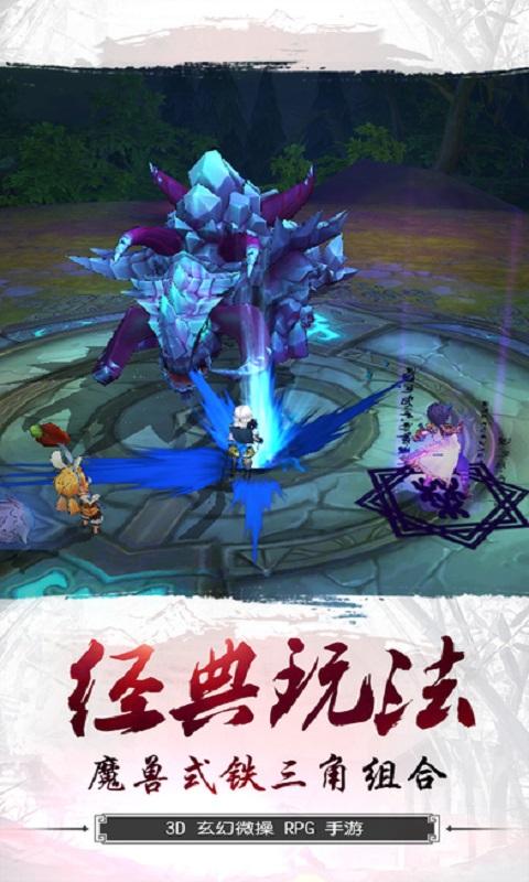 进击的主宰手游(暂未上线),进击的主宰,卡牌手游,玄幻手游
