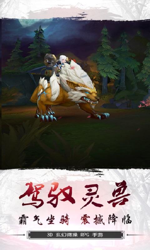 进击的主宰手游(暂未上线),进击的主宰,卡牌手游,玄幻手游