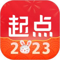 起点读书app下载安装-起点读书app官方下载v7.9.338 安卓手机版