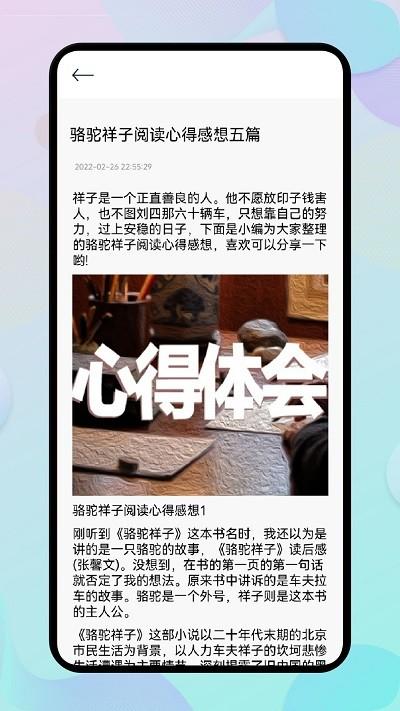 开源阅读馆app下载,开源阅读馆,阅读app