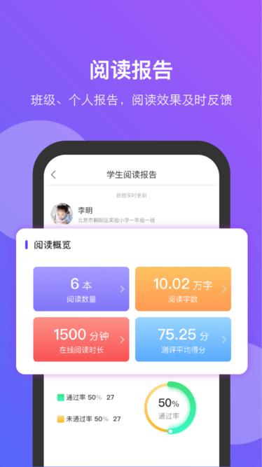 清大悦读平台下载,清大悦读,阅读app