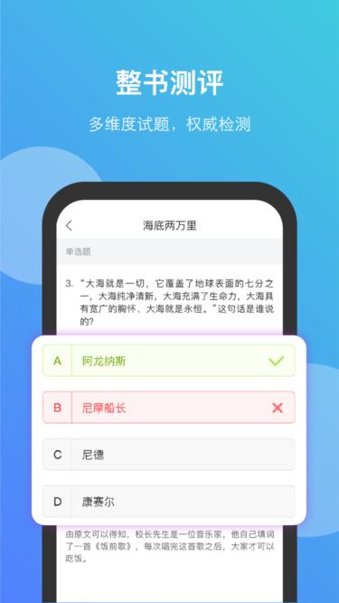 清大悦读平台下载,清大悦读,阅读app