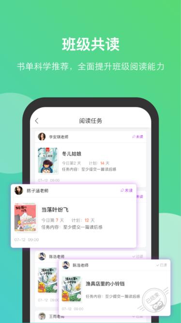 清大悦读平台下载,清大悦读,阅读app