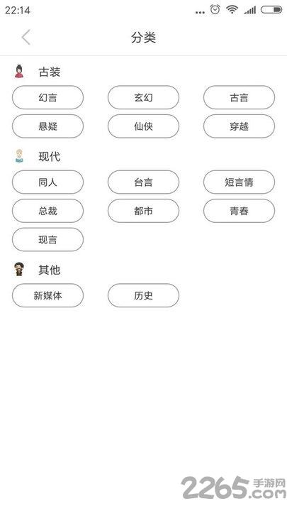 看书宝app下载,看书宝,小说app,阅读app