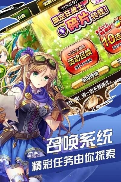 剑与魔法少女官方版下载,剑与魔法少女,二次元手游,养成手游