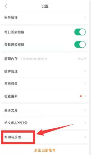 百度文库官方版下载,百度app,阅读app,百度文库