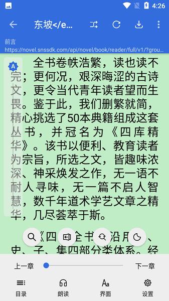 牛牛小说app下载,小说app,电子书app,牛牛小说