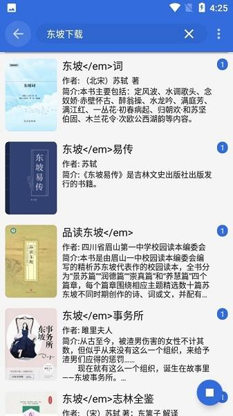 牛牛小说app下载,小说app,电子书app,牛牛小说