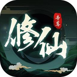 叫我帝尊大人游戏下载-叫我帝尊大人手机版下载v1.0.2 安卓版