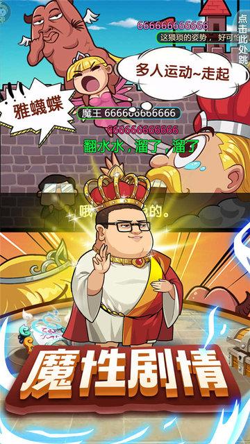 漫斗纪元官方腾讯版下载,放置手游,卡牌手游,腾讯手游,漫斗纪元