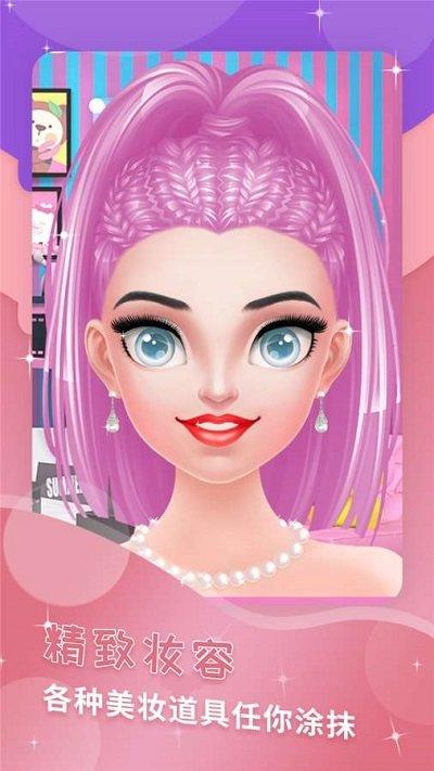 芭比公主恋爱装扮小游戏下载,芭比公主恋爱装扮,换装游戏,化妆游戏