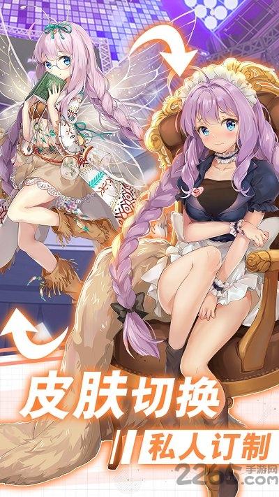 放置百姬测试版(暂未上线),二次元手游,竞技手游,放置百姬