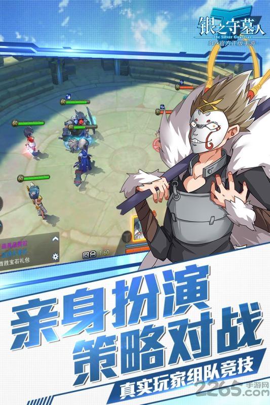 腾讯极光银之守墓人手游下载,银之守墓人,二次元手游,腾讯手游