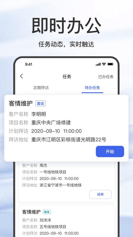 大黄蜂擎天app下载,大黄蜂擎天,机械app,租赁app